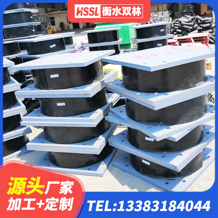 金川县隔震支座生产厂家-套厂家 金川县HDR600高阻尼建筑隔震支座 金川县建筑楼梯叠层橡胶隔震支座厂家 金川县LNR水平分散力支座 - 第7张