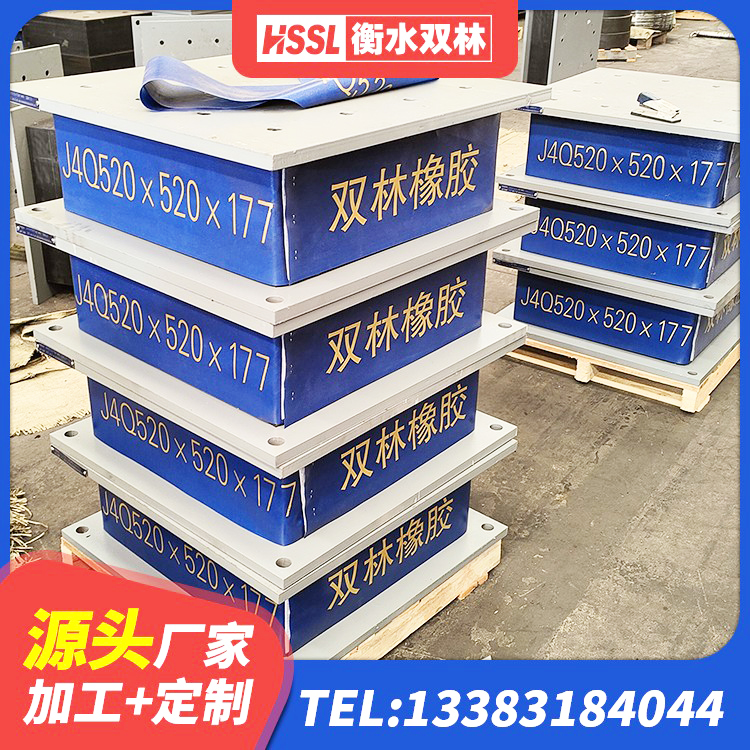 金川县LRB建筑隔震支座多少钱 金川县LRB700-2橡胶隔震支座生产厂家 金川县橡胶隔震支座装置 金川县房子减震支座 - 第2张