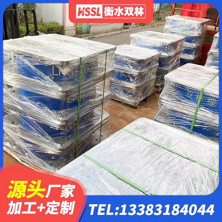 金川县隔震支座生产厂家-套厂家 金川县HDR600高阻尼建筑隔震支座 金川县建筑楼梯叠层橡胶隔震支座厂家 金川县LNR水平分散力支座 - 第9张