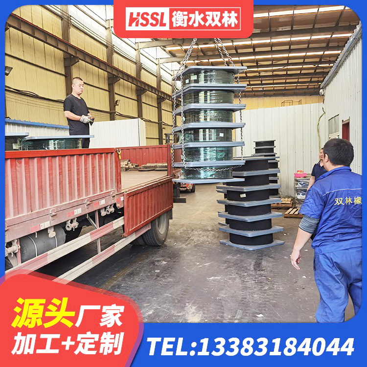 金川县隔震支座生产厂家-套厂家 金川县HDR600高阻尼建筑隔震支座 金川县建筑楼梯叠层橡胶隔震支座厂家 金川县LNR水平分散力支座 - 第3张