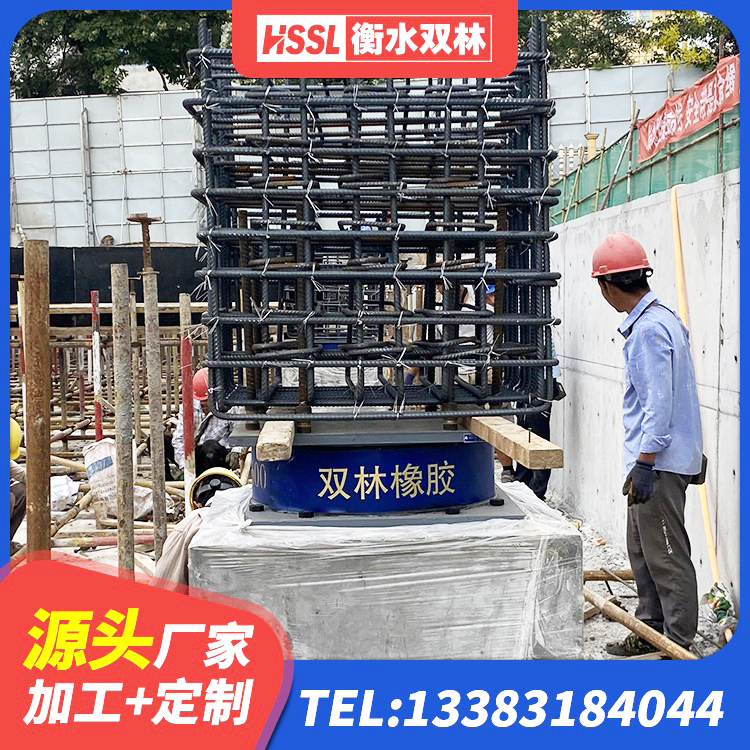 金川县较高阻尼隔震支座 金川县LRB900铅芯橡胶隔震支座源头工厂 金川县建筑抗震支座LNR 金川县隔震层橡胶隔震支座 - 第3张