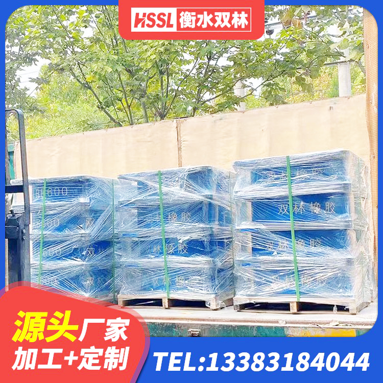 金川县LRB1100铅芯隔震支座多少钱 金川县建筑矩形高阻尼隔震支座生产厂家 金川县LNRφ400叠层橡胶隔震支座厂家 金川县阻尼隔震支座生产厂家 - 第2张