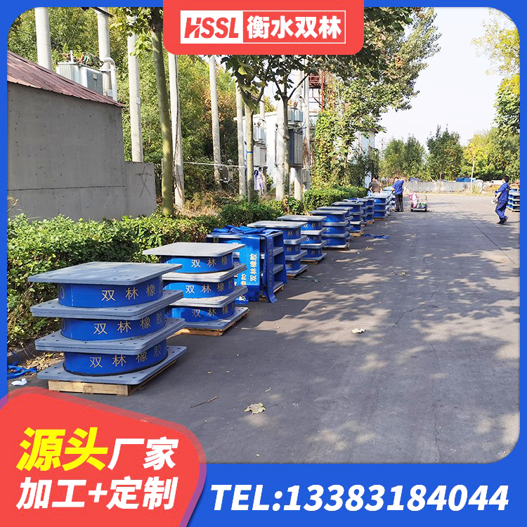 金川县隔震支座生产厂家-套厂家 金川县HDR600高阻尼建筑隔震支座 金川县建筑楼梯叠层橡胶隔震支座厂家 金川县LNR水平分散力支座 - 第1张