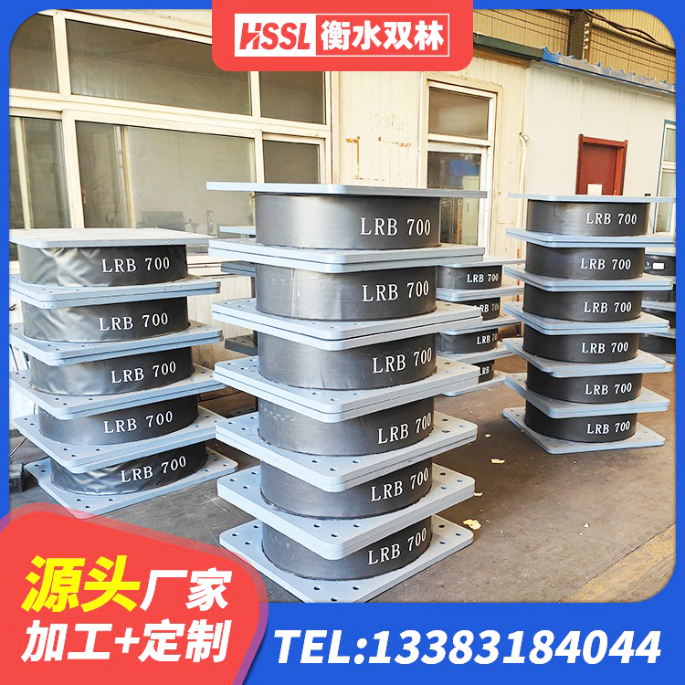 金川县LRB1100铅芯隔震支座多少钱 金川县建筑矩形高阻尼隔震支座生产厂家 金川县LNRφ400叠层橡胶隔震支座厂家 金川县阻尼隔震支座生产厂家 - 第3张