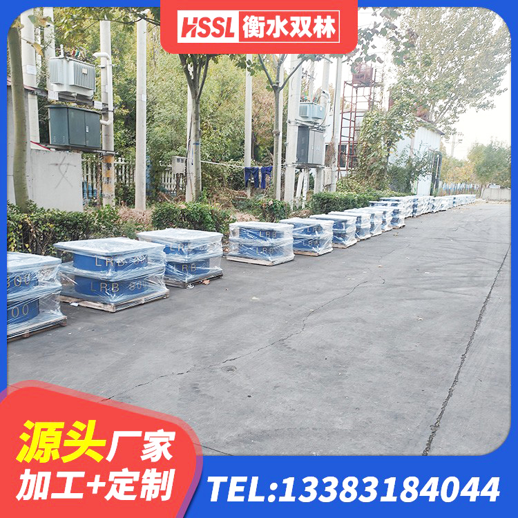 金川县建筑高阻泥隔震支座生产厂家 金川县橡胶隔震支座厂商源头工厂 金川县隔震层支座 金川县组合隔震支座 - 第3张