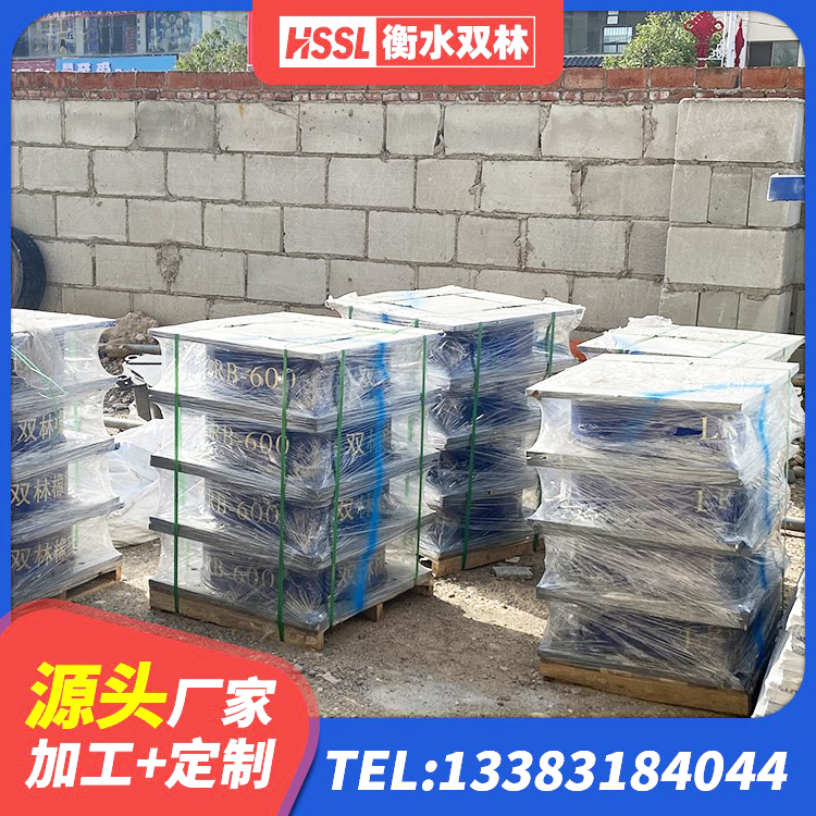 金川县LNR800隔震支座生产厂家 金川县SHDR较高阻尼隔震支座 金川县HDR500橡胶隔震支座 金川县LRB1400铅芯隔震支座厂家电话 - 第3张