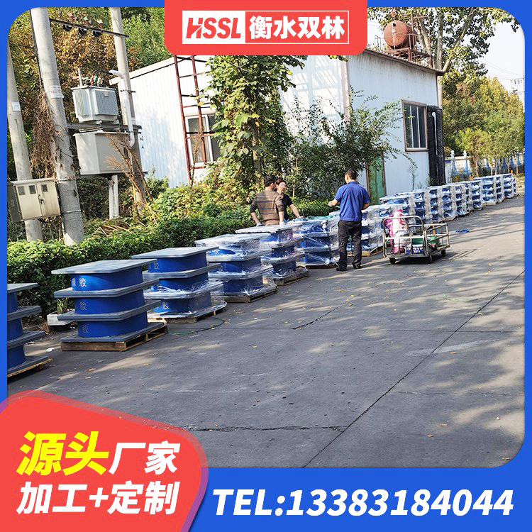 金川县建筑隔震支座供应商生产厂家 金川县HDR300隔震支座 金川县建筑水平力橡胶隔震支座 金川县铅芯防震支座商家源头工厂 - 第5张