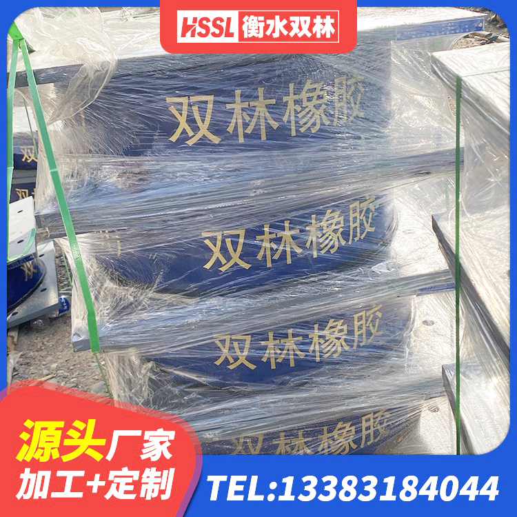 金川县LRB500-II型橡胶隔震支座 金川县高阻尼隔震橡胶支座HDR 金川县阻尼橡胶支座 金川县隔震支座II型源头工厂 - 第6张